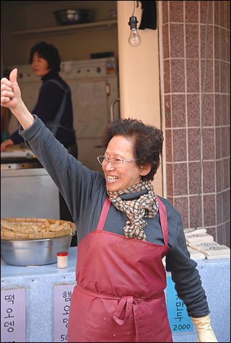 "그래 맞다. 힘내그래이"하며 엄지 손가락을 지켜드는 동료 영세상인 